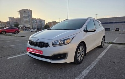 KIA cee'd III, 2018 год, 1 515 000 рублей, 1 фотография