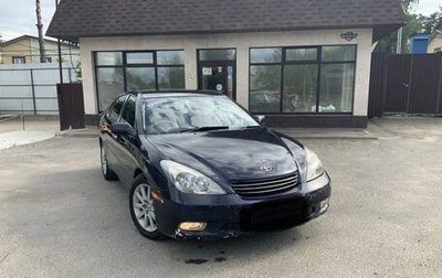 Toyota Windom, 2001 год, 499 000 рублей, 1 фотография