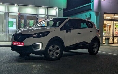 Renault Kaptur I рестайлинг, 2018 год, 1 200 000 рублей, 1 фотография