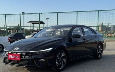 Hyundai Elantra, 2026 год, 2 150 000 рублей, 1 фотография