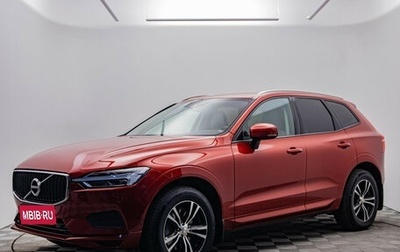 Volvo XC60 II, 2018 год, 3 490 000 рублей, 1 фотография