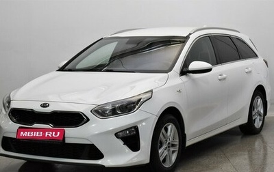 KIA cee'd III, 2019 год, 1 650 000 рублей, 1 фотография
