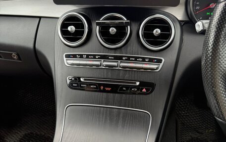 Mercedes-Benz C-Класс, 2014 год, 1 750 000 рублей, 10 фотография