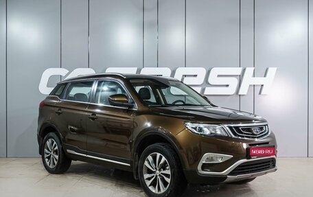 Geely Atlas I, 2019 год, 1 899 000 рублей, 1 фотография