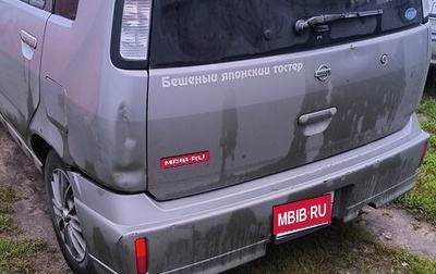 Nissan Cube II, 2002 год, 150 000 рублей, 1 фотография
