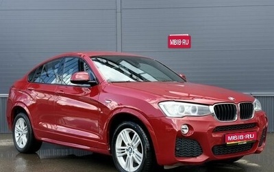 BMW X4, 2015 год, 2 600 000 рублей, 1 фотография