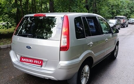 Ford Fusion I, 2012 год, 630 000 рублей, 6 фотография