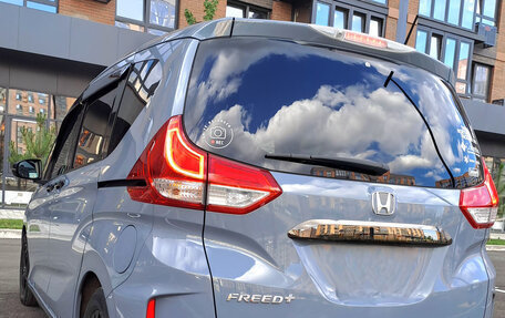 Honda Freed II, 2024 год, 2 100 000 рублей, 5 фотография