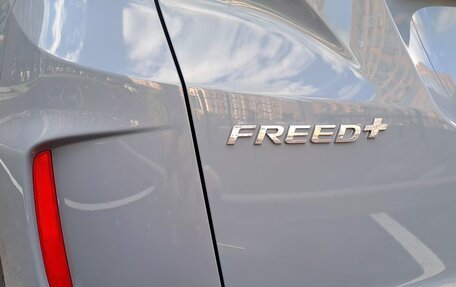 Honda Freed II, 2024 год, 2 100 000 рублей, 23 фотография