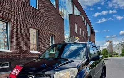 Toyota RAV4, 2003 год, 790 000 рублей, 1 фотография