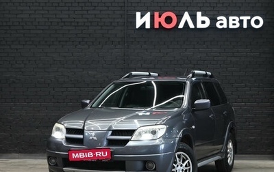 Mitsubishi Outlander III рестайлинг 3, 2008 год, 830 000 рублей, 1 фотография