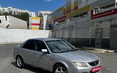 Mazda Familia, 2000 год, 180 000 рублей, 1 фотография