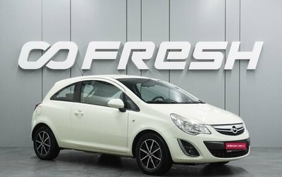 Opel Corsa D, 2012 год, 789 000 рублей, 1 фотография