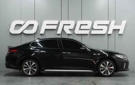 KIA Optima IV, 2016 год, 1 769 000 рублей, 5 фотография