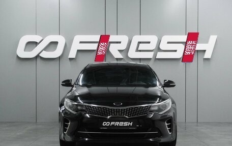 KIA Optima IV, 2016 год, 1 769 000 рублей, 3 фотография
