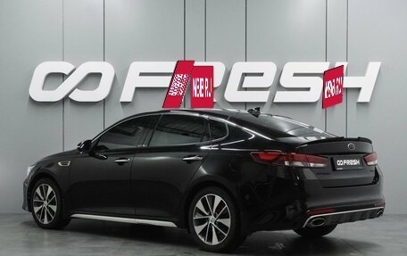 KIA Optima IV, 2016 год, 1 769 000 рублей, 2 фотография