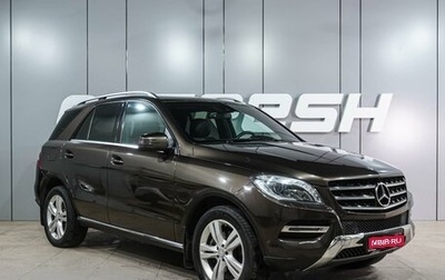 Mercedes-Benz M-Класс, 2013 год, 2 389 000 рублей, 1 фотография