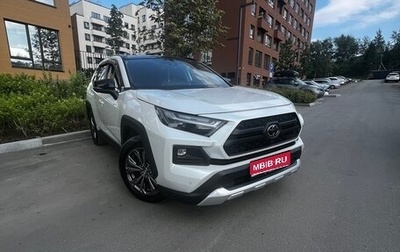 Toyota RAV4, 2024 год, 3 580 000 рублей, 1 фотография