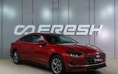 Hyundai Sonata VIII, 2020 год, 2 749 000 рублей, 1 фотография