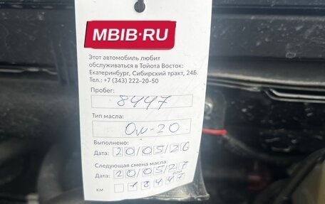 Toyota RAV4, 2024 год, 3 580 000 рублей, 17 фотография