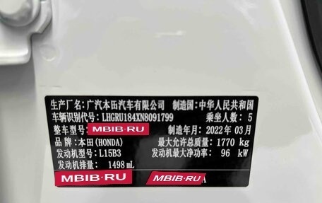 Honda Vezel, 2020 год, 1 810 346 рублей, 18 фотография