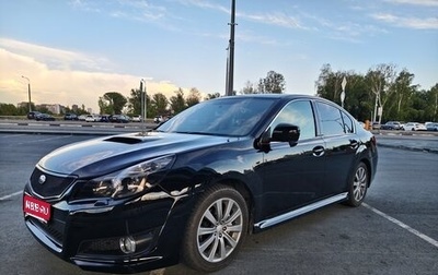 Subaru Legacy VII, 2012 год, 1 490 000 рублей, 1 фотография