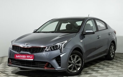 KIA Rio IV, 2021 год, 1 749 700 рублей, 1 фотография