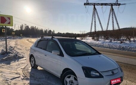 Honda Civic VII, 2000 год, 350 000 рублей, 1 фотография