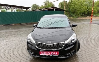 KIA Cerato III, 2014 год, 1 220 000 рублей, 1 фотография