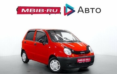 Daewoo Matiz I, 2013 год, 270 000 рублей, 1 фотография