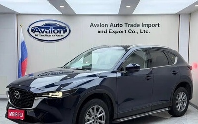 Mazda CX-5 II, 2023 год, 2 250 100 рублей, 1 фотография