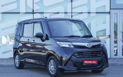 Daihatsu Thor I, 2019 год, 740 000 рублей, 1 фотография