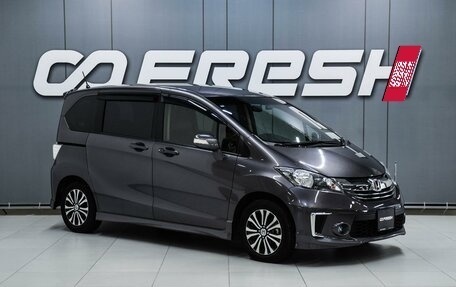 Honda Freed I, 2014 год, 1 290 000 рублей, 1 фотография
