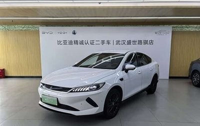 BYD Qin, 2025 год, 1 740 000 рублей, 1 фотография