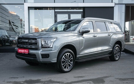 Haval H5, 2026 год, 4 349 000 рублей, 1 фотография