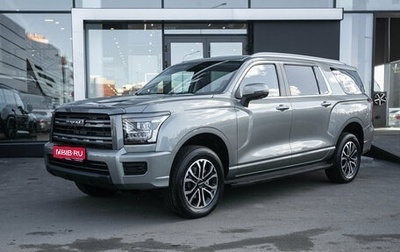 Haval H5, 2026 год, 4 349 000 рублей, 1 фотография