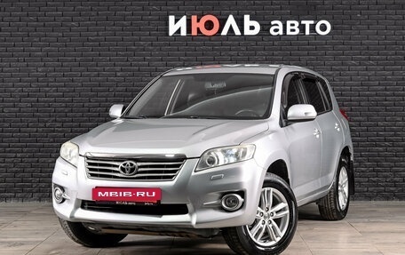 Toyota RAV4, 2012 год, 1 500 000 рублей, 2 фотография