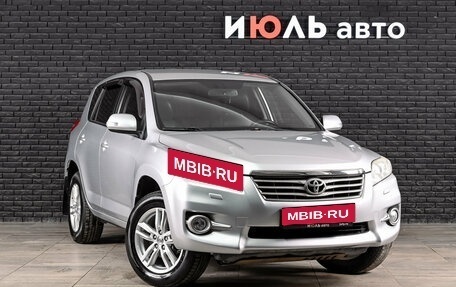 Toyota RAV4, 2012 год, 1 500 000 рублей, 4 фотография