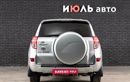 Toyota RAV4, 2012 год, 1 500 000 рублей, 6 фотография