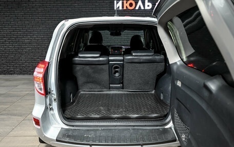 Toyota RAV4, 2012 год, 1 500 000 рублей, 7 фотография