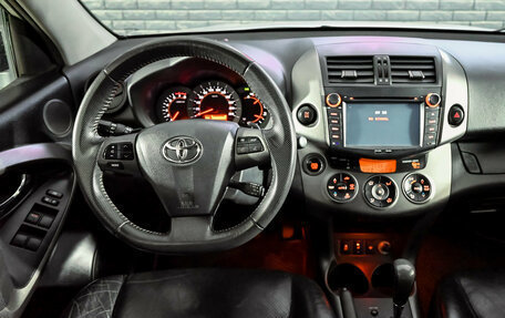Toyota RAV4, 2012 год, 1 500 000 рублей, 17 фотография