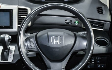 Honda Freed I, 2014 год, 1 290 000 рублей, 13 фотография