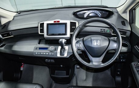 Honda Freed I, 2014 год, 1 290 000 рублей, 12 фотография