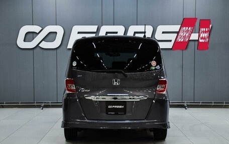 Honda Freed I, 2014 год, 1 290 000 рублей, 4 фотография