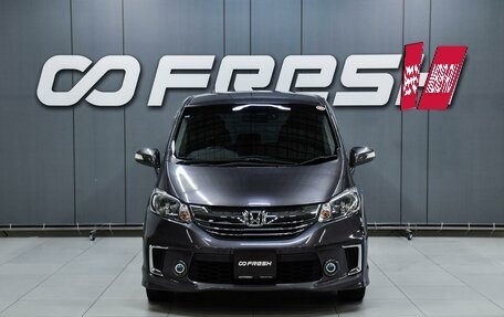 Honda Freed I, 2014 год, 1 290 000 рублей, 3 фотография