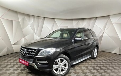 Mercedes-Benz M-Класс, 2014 год, 2 495 000 рублей, 1 фотография