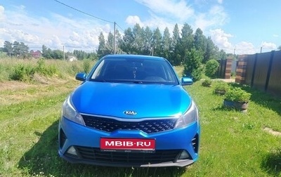 KIA Rio IV, 2020 год, 1 500 000 рублей, 1 фотография