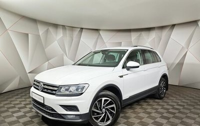 Volkswagen Tiguan II, 2018 год, 1 955 000 рублей, 1 фотография
