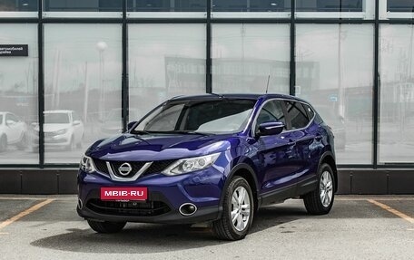 Nissan Qashqai, 2014 год, 1 450 000 рублей, 1 фотография