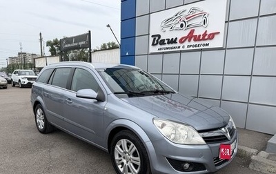 Opel Astra H, 2007 год, 447 000 рублей, 1 фотография